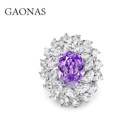 GAONAS高纳仕 紫色宝石戒指高级感气质轻奢水晶钻戒小众设计新款