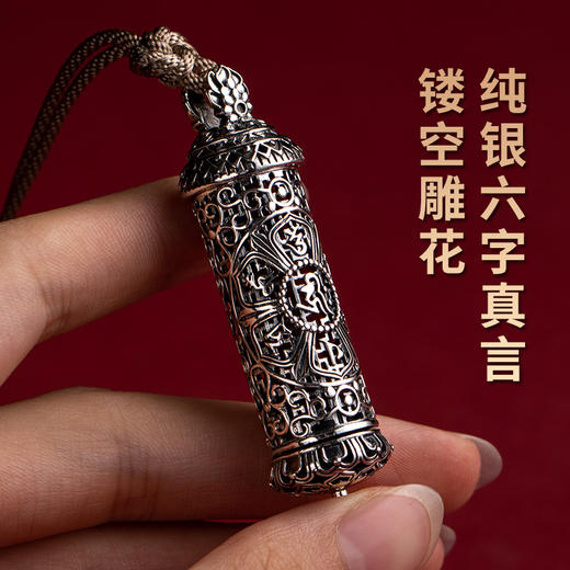 S25银镶嵌朱砂般若心经转经筒锁骨链 商品图3