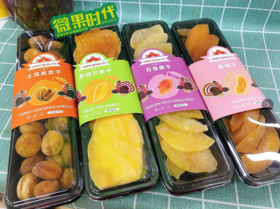 果干一盒（拼团）
