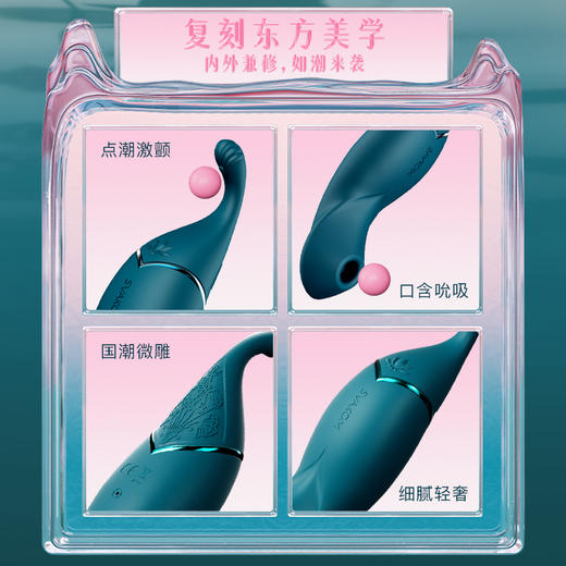 美国司沃康 SVAKOM 小号震动棒G点师女用自慰器静音按摩棒点潮笔成人情趣用品 青黛羞雀吮吸器 商品图4