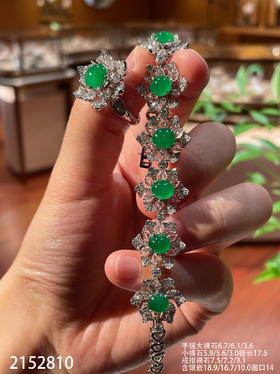 2152810，老坑冰艳绿蛋面套装。具体价格微信咨询