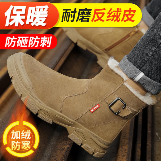 新品冬季劳保鞋男加绒保暖防砸防刺安全鞋钢包头工作鞋安全鞋焊工鞋防烫防火花 商品图1