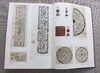 永宣金石-古代碑帖拓本选粹金石碑刻珍本图录西泠印社出版社发行429页开本42.8*29.3cm 商品缩略图9