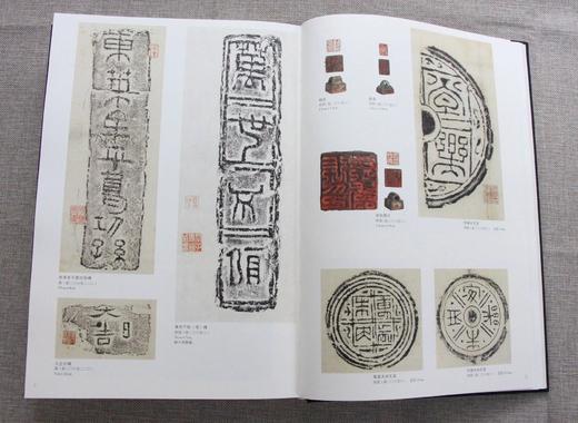 永宣金石-古代碑帖拓本选粹金石碑刻珍本图录西泠印社出版社发行429页开本42.8*29.3cm 商品图9