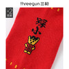 Threegun三枪 福字吉庆中筒男红袜(2双装)-91206Z121 商品缩略图5