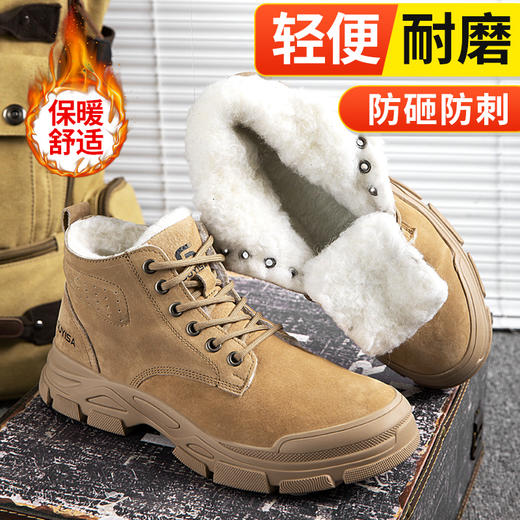 新品冬季劳保鞋男加绒保暖防砸防刺安全鞋钢包头工作鞋安全鞋焊工鞋防烫防火花 商品图5