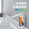 TX03-热水龙头 商品缩略图4