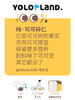 有乐岛 / 可可豆碎仁 天然可可原豆，保留完整可可豆营养 100g 商品缩略图2