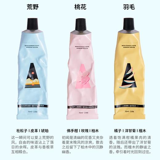 摇滚动物园1994映像香氛护手霜 75ml*3支 补水保湿 修护滋养 商品图3