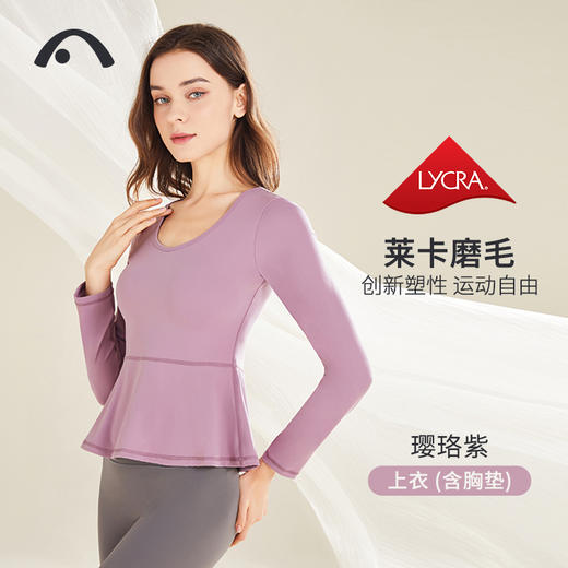 2022爱暇步秋冬新款瑜伽健身运动单上衣A22150NSM 商品图1