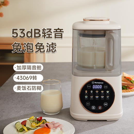 美国西屋轻音破壁机，1分钟4万转数强力搅打，5重降噪技术，一台多功能全自动料理机，百年品牌值得信赖！ 商品图6