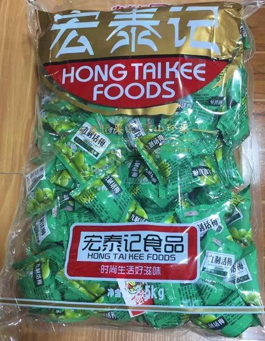 宏泰记九制话梅（5斤/袋） 商品图0