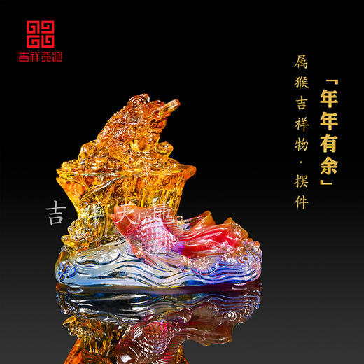 宋韶光兔年吉祥物（属猴摆件） 商品图0