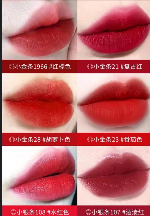 YSL圣罗兰小金条细管口红  MZ 商品图2