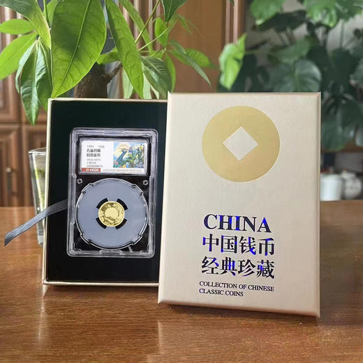 河南中钱 中国古代名画系列金银纪念币 1993年孔雀开屏 1/10盎司金币 满分评级封装版 商品图1