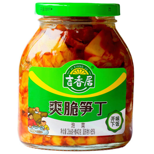 吉香居爽脆笋丁（266g+赠40g）（6926896702054） 商品图0