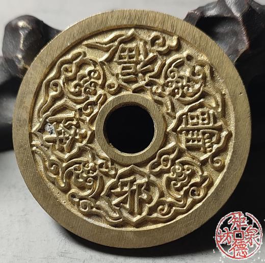 古法文创铸币 驱邪降福背五毒钟馗 文房铜镇 HYJ27 商品图5