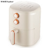 荣事达   空气炸锅   4.5L  双旋钮机械控制  RS-AF901 商品缩略图0