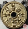 古法文创铸币 山鬼八卦（圆孔） 文房铜镇 HYJ34 商品缩略图6