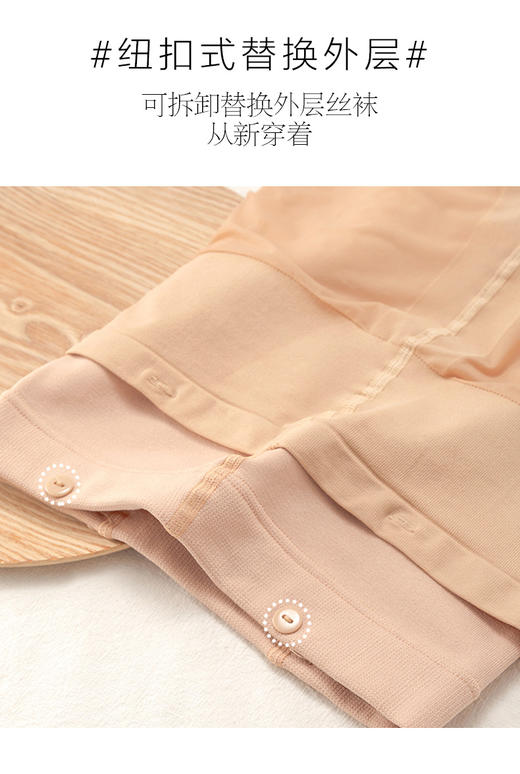 秋新品裸感双层假透肉薄绒纽扣版光腿神器套装打底裤 商品图2