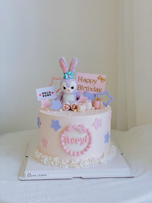 星黛露 商品图0