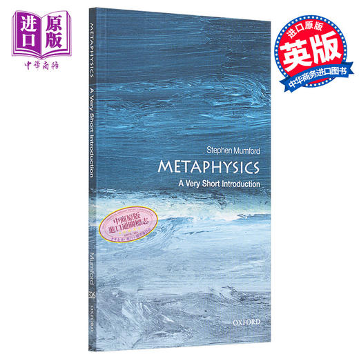 【中商原版】Metaphysics: A Very Short Introduction 英文原版 牛津通识系列：形而上学 Stephen Mumford 商品图0