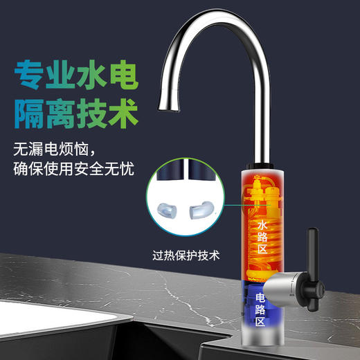 TX06-热水龙头 商品图3
