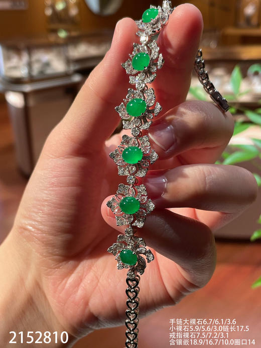 2152810，老坑冰艳绿蛋面套装。具体价格微信咨询 商品图6