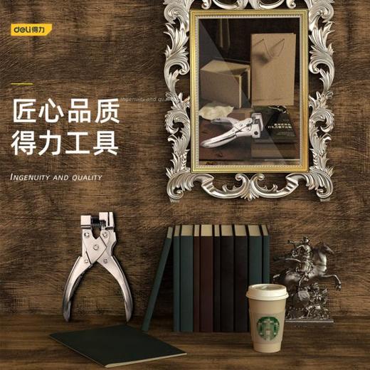 得力飞机孔打孔钳(银) 商品图4