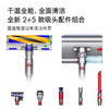 【6F】【首款】Dyson戴森重磅新品V12洗地吸尘器 商品缩略图2