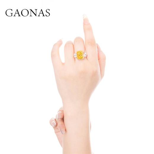 GAONAS高纳仕 百搭ins风小众轻奢风格百搭艳彩黄大戒指珠宝首饰 商品图2