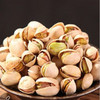 【26元半斤】散称白开心果/原色开心果 商品缩略图1