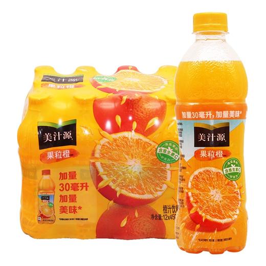 美汁源果粒橙     450ml*12瓶/件 商品图0