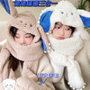 【兔兔保暖三合一！加厚保暖】兔耳朵围巾帽子一体帽女冬百搭毛绒围脖手套三件套可爱冬天保暖 商品缩略图0