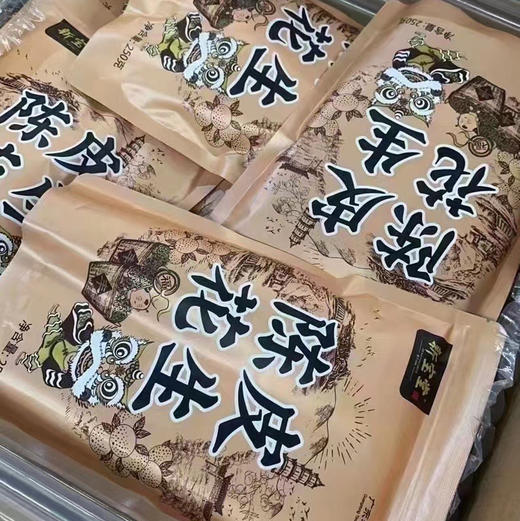 陈皮花生。大丰古法瓜子 核桃味瓜子/海盐瓜子 300g/包 商品图1