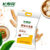 长寿花原味小麦烘焙面粉5kg家用馒头水饺馄饨面条10斤高筋全麦粉 商品缩略图2
