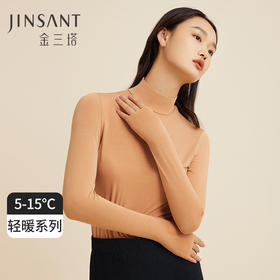 【桑蚕丝+莫代尔】金三塔女士绢丝莫代尔氨纶打底衫 NZFCC721 | 修身版型、轻薄弹力不紧绷、秋冬百搭单品