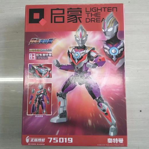 玩具-启蒙-欧布奥特曼 商品图1