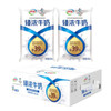 【36.5元/箱】伊利臻浓利乐枕牛奶230ml*16袋（040167201） 商品缩略图0