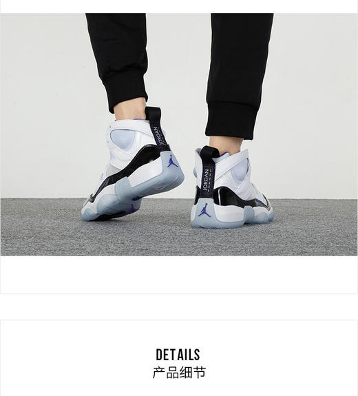 耐克NIKE 男子 篮球鞋 乔丹 篮球鞋 缓震 JUMPMAN TWO TREY 运动鞋 DO1925-100 商品图1