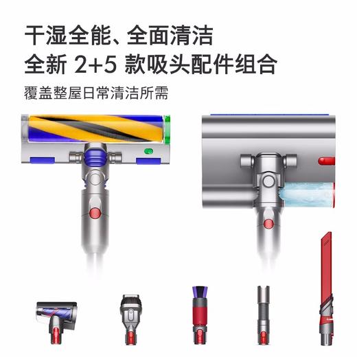 【家居】戴森 dyson V12 Detect Slim Nautik 洗地吸尘器（共7配件） 商品图6