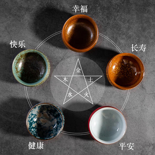 五行甘露杯-主人杯 商品图0