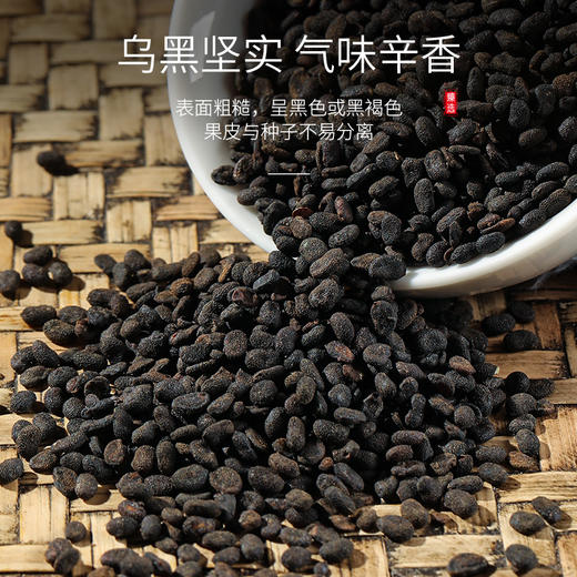 福东海 补骨脂250g克 商品图3