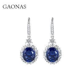 GAONAS高纳仕 新款皇家蓝耳坠女夏季高级设计感气质耳饰耳环