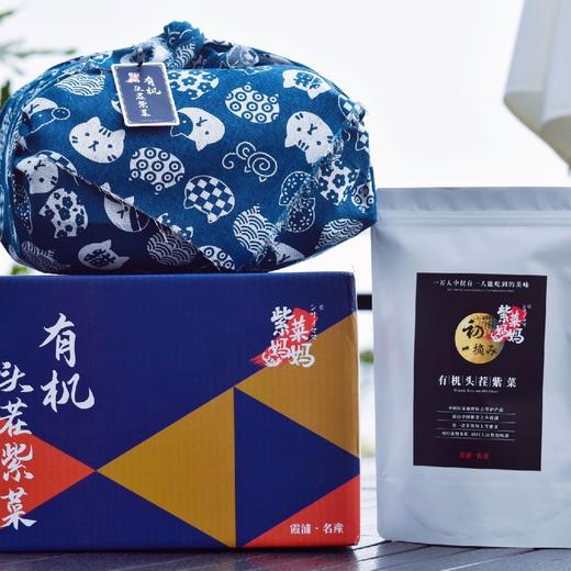 【买四包送一包  买八包送两包再送一罐虾皮】紫菜妈妈有机头茬紫菜   50g/包  （4包/8包） 商品图1