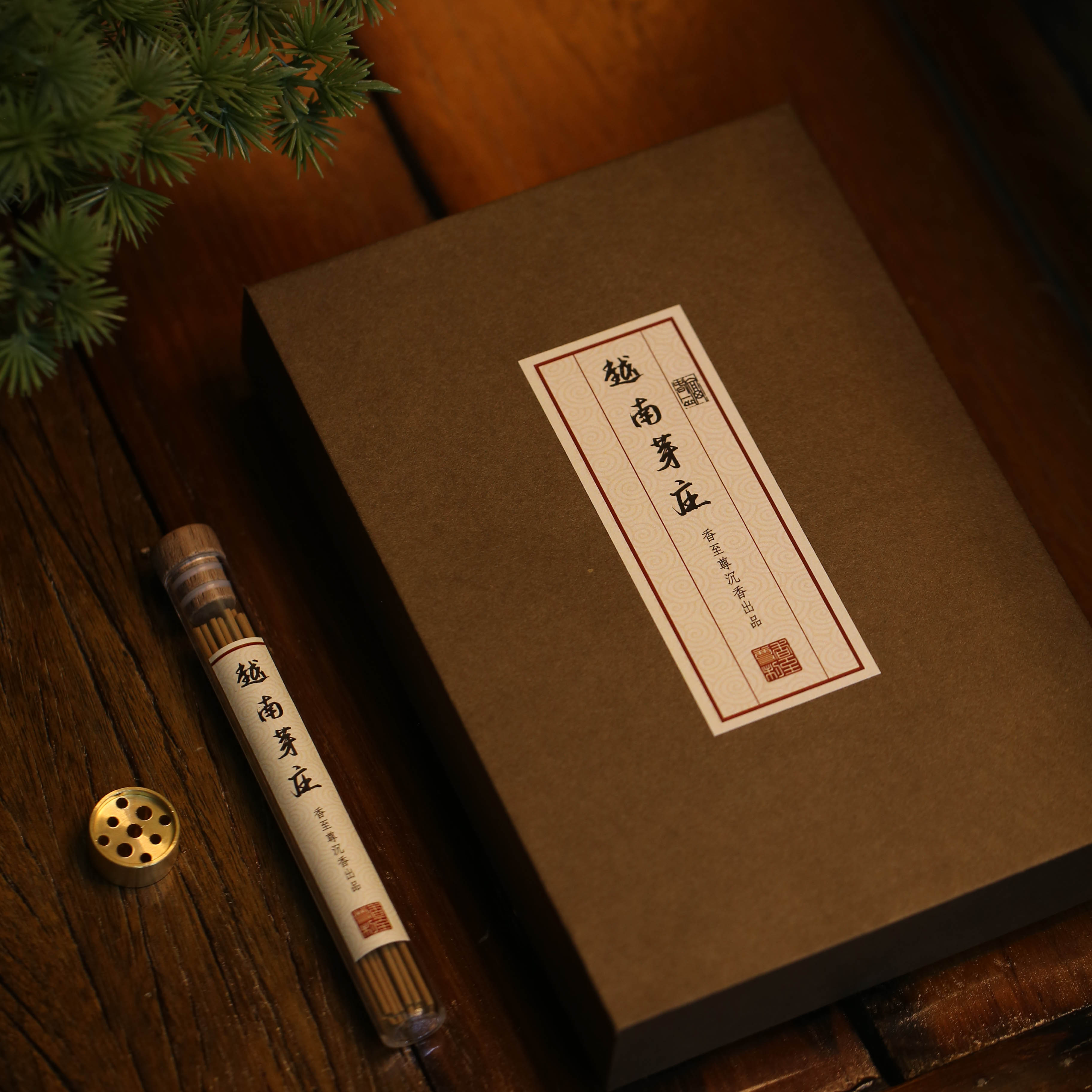 越南芽庄短款香5g装