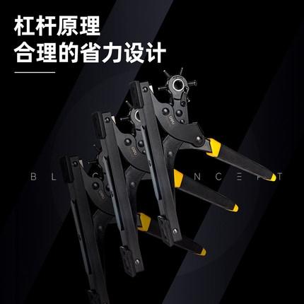 得力台式打孔钳6圆孔(黄) 商品图2