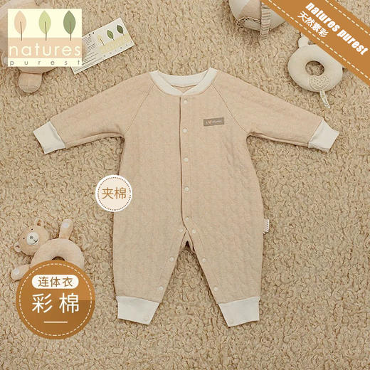 【云粉节】9楼英国natures purest（天然素彩）新生宝宝长袖彩棉连体睡衣婴儿爬服春秋哈衣丨吊牌价：388元 商品图1