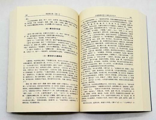 《徐嘉瑞全集》，全4册，16开平装，徐嘉瑞著，云南大学出版社2008年一版一印，2446页，定价480，售价148元。 商品图11