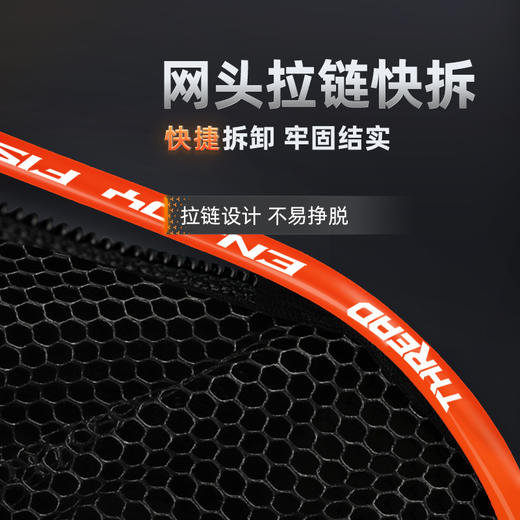 螺纹钢系列大物抄网头 商品图4